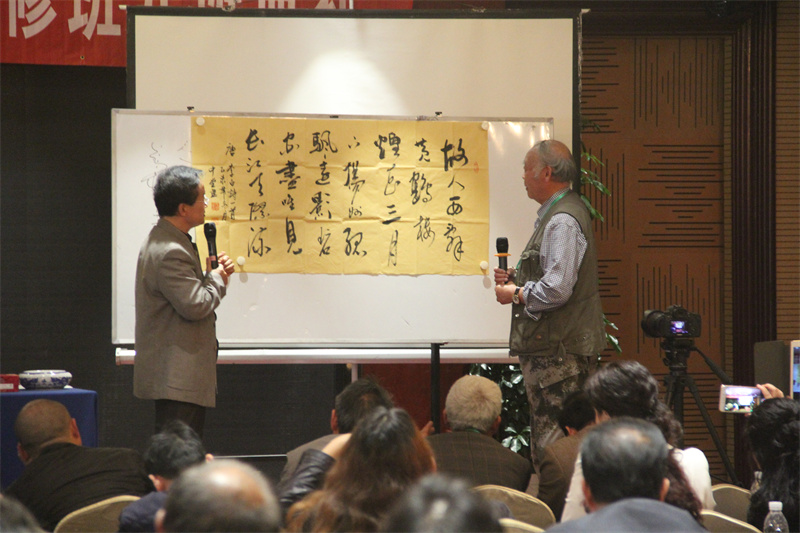 王岳川专家在给学员点评作品